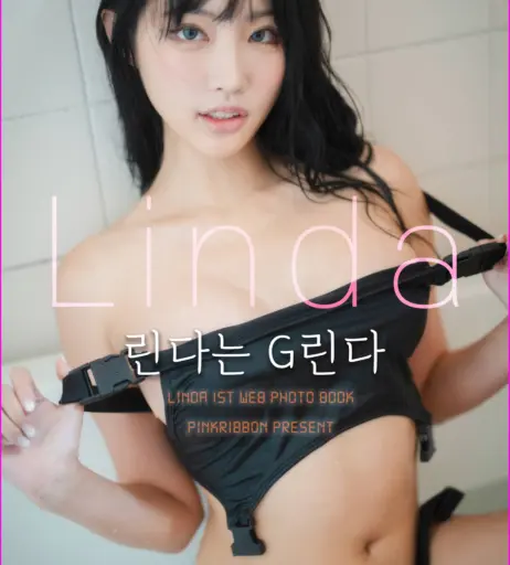 Image 12106014 from whalsrud0217 | Crystal | Yoon-seo (윤서)