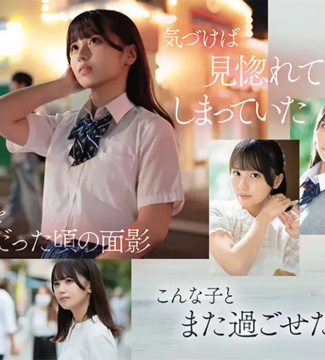 Image 12106384 from Airi Nagisa / 渚あいり