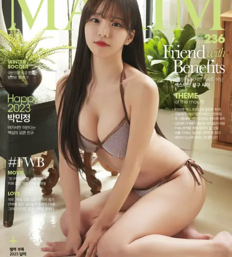Image 12100601 from 1995.mj | Park Min Jung 박민정