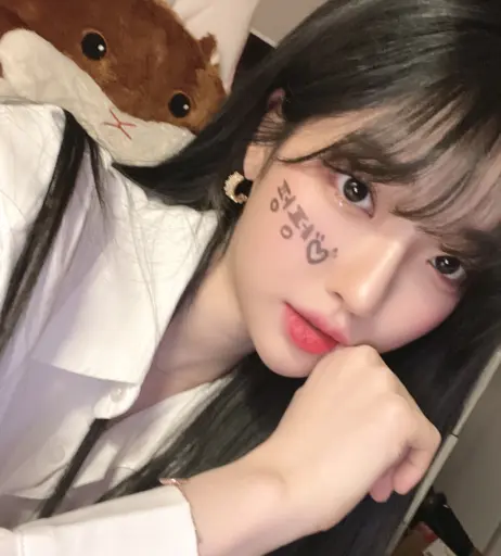 Image 12102424 from Se Yeon - lovely_._v
