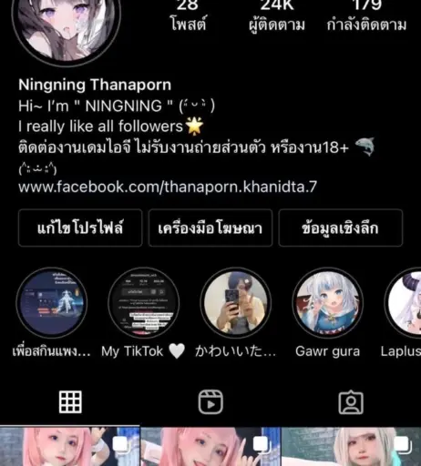 Image 12102060 from Mochimochi_nn | Mochi Ningning