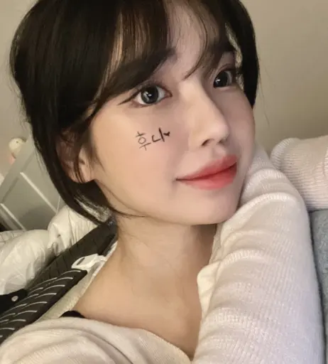 Image 12102384 from Se Yeon - lovely_._v
