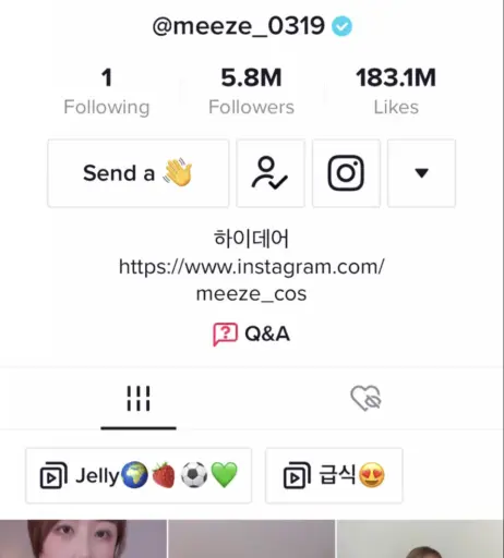 Image 12109223 from COOKING MEEZE | 쿠킹미제 | bblove17 | lovechuu | Nyo_nyo