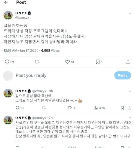 Image 12078362 from onyx, nyx (CD_ttop oxnxyx)