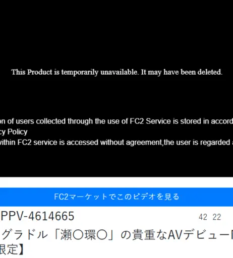 Image 12098919 from Kanna Seto (瀬戸環奈)  | setokanna_