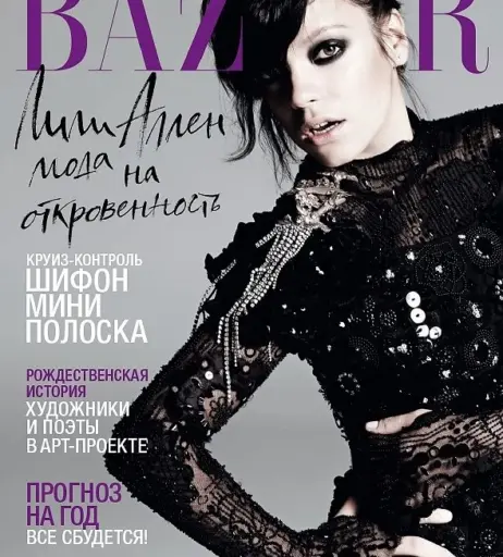 Image 1935768 from Lily Allen