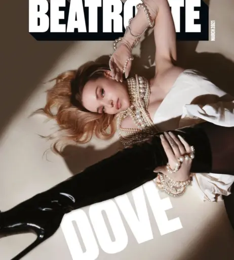 Image 1934980 from Dove Cameron