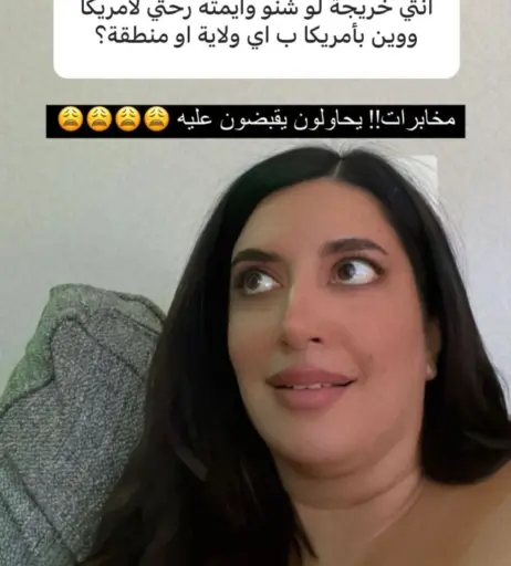 Image 14650610 from SarahArabic