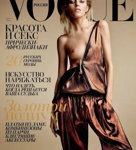 Image 1744950 from Anja Rubik