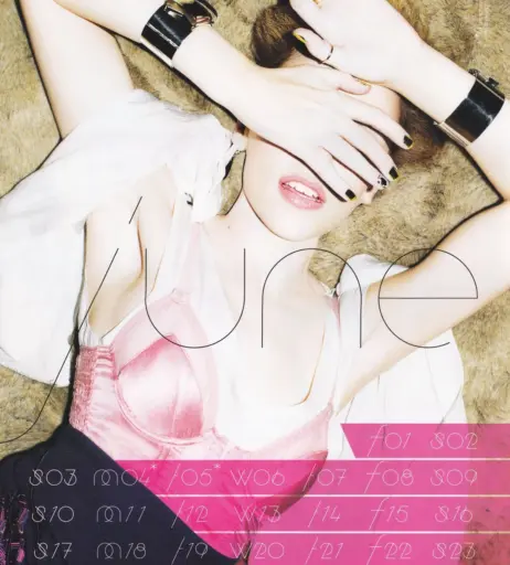 Image 1735687 from Kylie Minogue