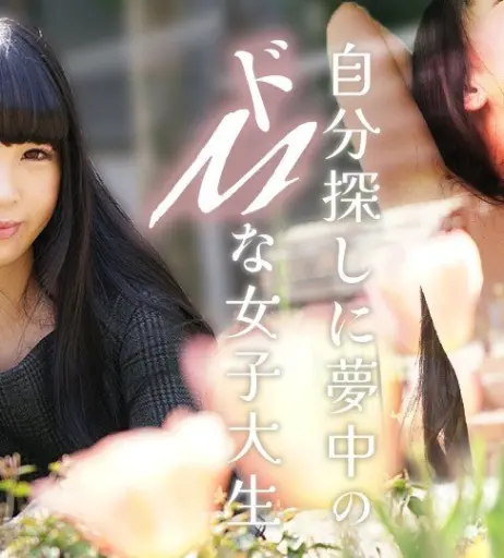 Image 10743468 from 1pondo | Caribbeancom | Heyzo | Pacopacomama | 10Musume