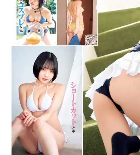 Image 10718162 from 小倉あずさ/Ogura Azusa