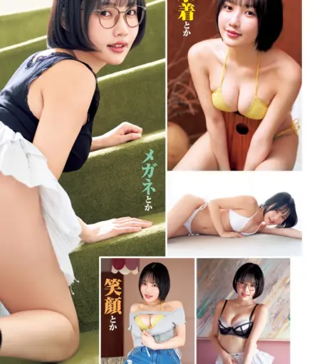 Image 10718161 from 小倉あずさ/Ogura Azusa