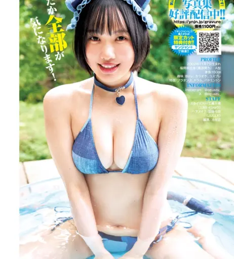 Image 10718164 from 小倉あずさ/Ogura Azusa