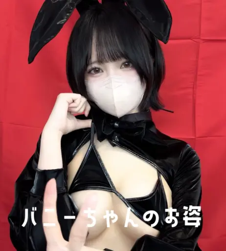 Image 10715293 from Home Tutor Nene 家庭教師ねね