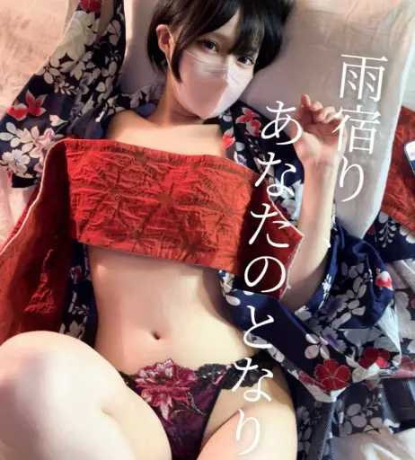 Image 10715280 from Home Tutor Nene 家庭教師ねね