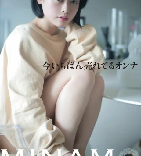 Image 10714008 from MINAMO | みなも