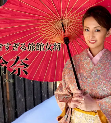 Image 10717421 from Rena Fukiishi (吹石れな)