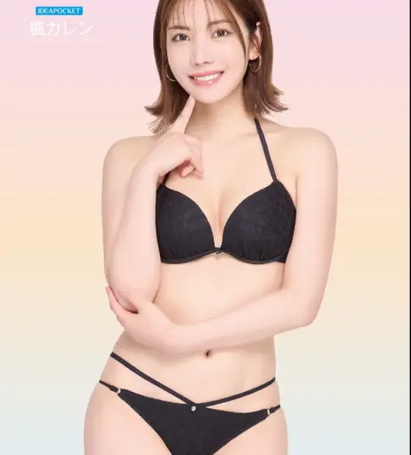 Image 10713853 from Karen Kaede | Lemon Tanaka