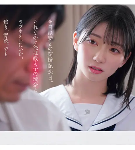 Image 10712377 from Kanna Seto (瀬戸環奈)  | setokanna_