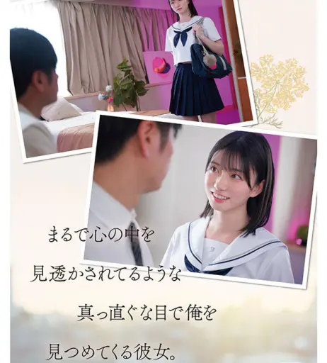 Image 10712378 from Kanna Seto (瀬戸環奈)  | setokanna_
