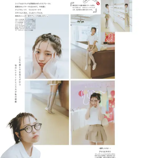 Image 10727917 from yuno ohara