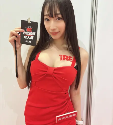 Image 10726159 from Kurea Hasumi