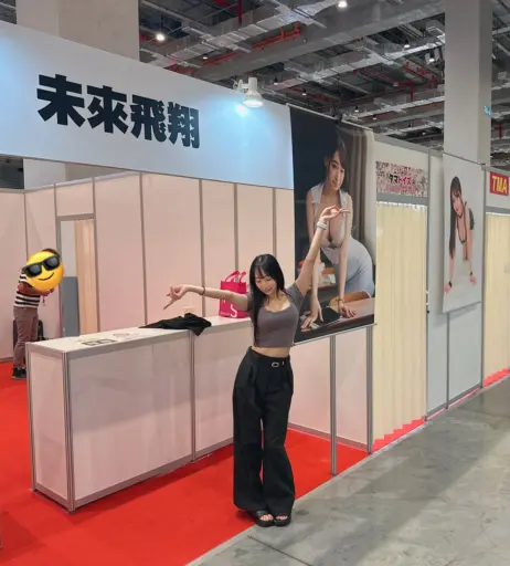 Image 10726158 from Kurea Hasumi