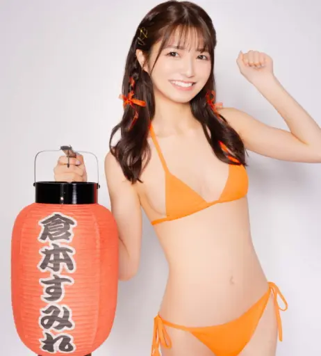 Image 10720085 from Kuramoto Sumire