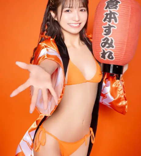 Image 10720079 from Kuramoto Sumire