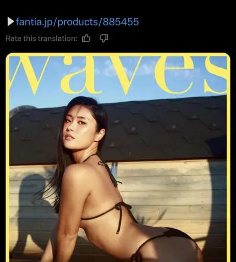 Image 10706799 from Rose Melle