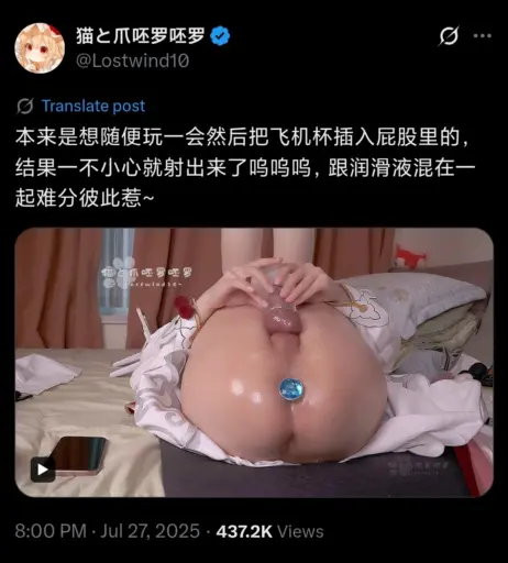 Image 10702291 from Lostwind10