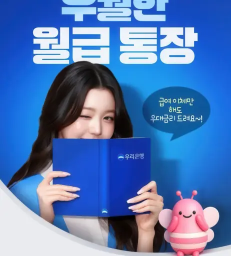 Image 10789454 from Jang Won-young / 장원영 WONYOUNG