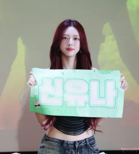 Image 10789685 from Yuna - ITZY (유나, Shin Yu Na)