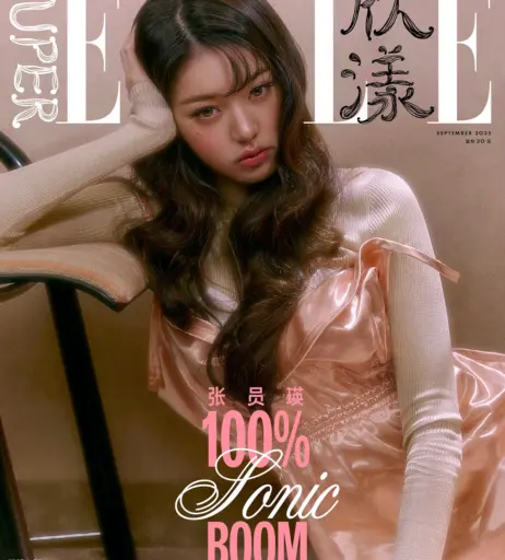 Image 10789623 from Jang Won-young / 장원영 WONYOUNG