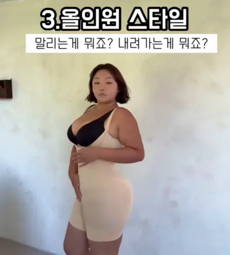 Image 10658261 from Moon Seo-byul (문서별)