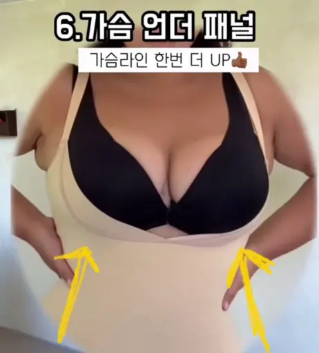 Image 10658257 from Moon Seo-byul (문서별)