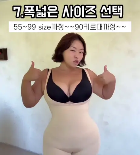 Image 10658256 from Moon Seo-byul (문서별)