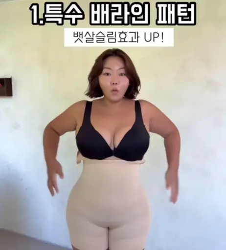 Image 10658259 from Moon Seo-byul (문서별)