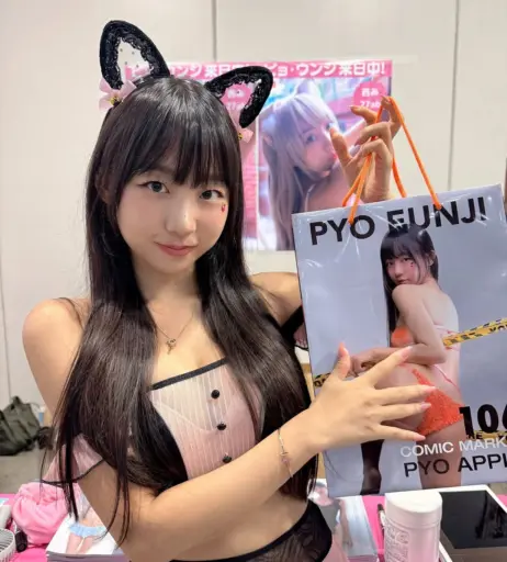 Image 10666761 from Eunji Pyoapple