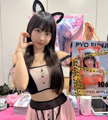 Image 10666760 from Eunji Pyoapple