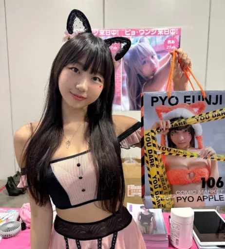 Image 10666764 from Eunji Pyoapple