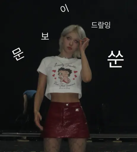 Image 10621743 from Jeon Somi/ENNIK SOMI