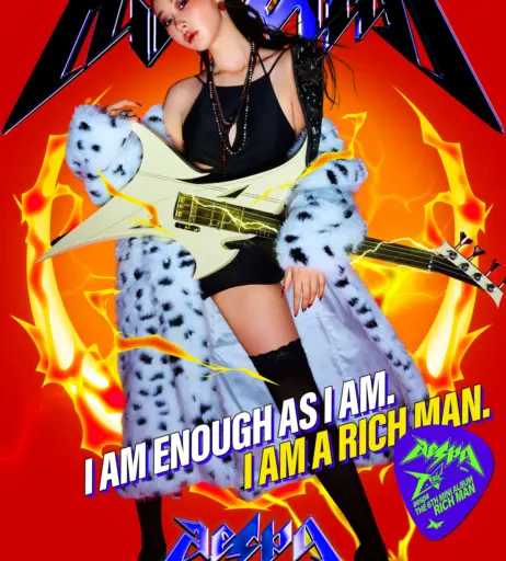 Image 10621187 from Giselle (æspa / aespa)