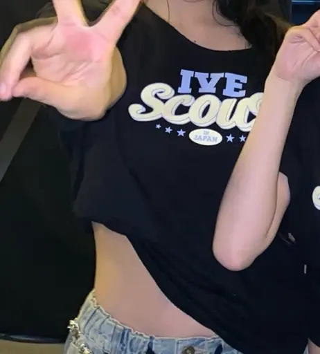 Image 10620753 from An Yujin 안유진 | (An) IVE