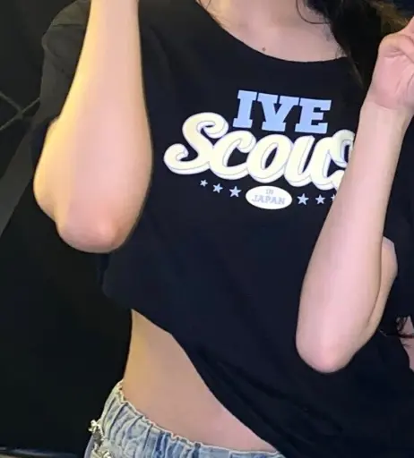 Image 10620755 from An Yujin 안유진 | (An) IVE