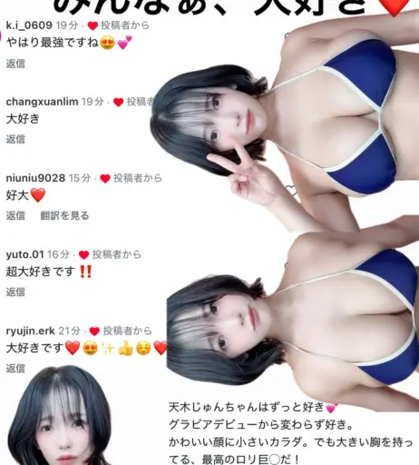 Image 10600529 from Jun Amaki
