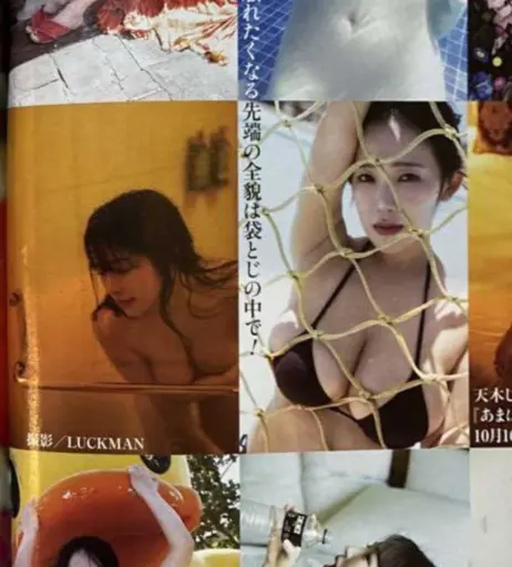 Image 10600480 from Jun Amaki