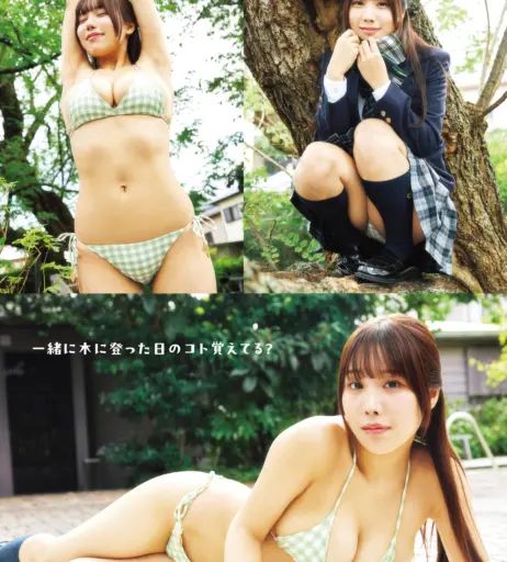 Image 10696936 from Towa Rabbit / Momoki_0515