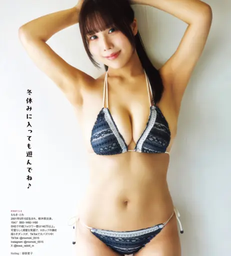 Image 10696939 from Towa Rabbit / Momoki_0515